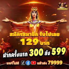 70bet12